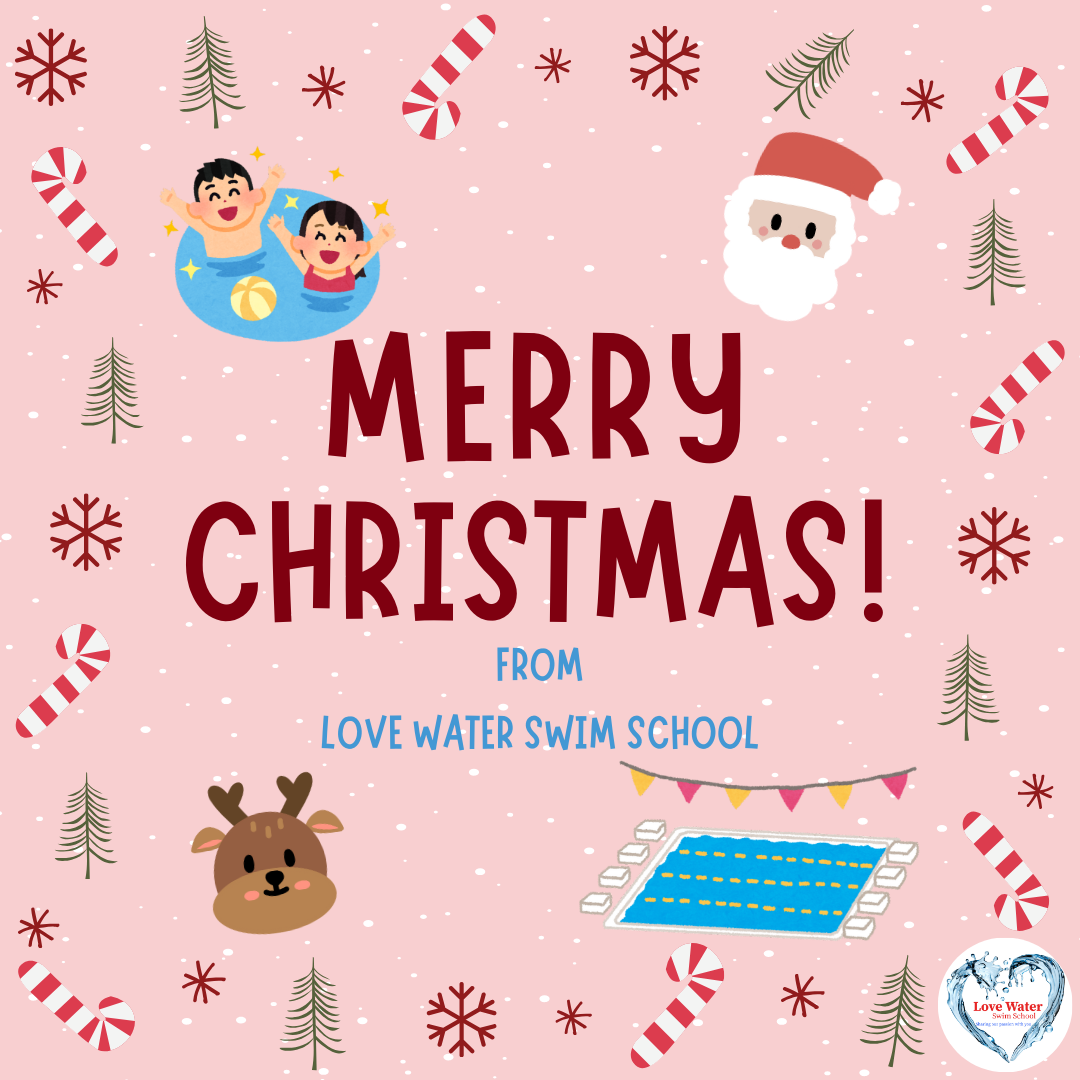 IT'S CHRISTMAS! We're on Xmas break